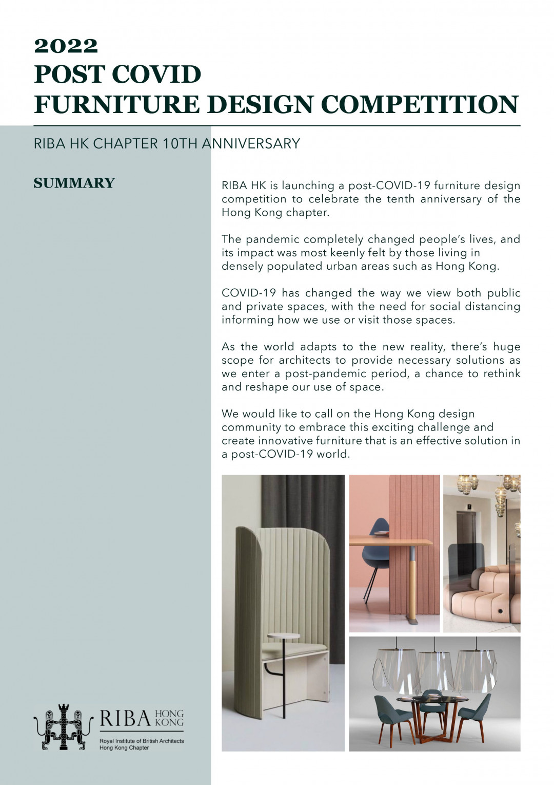 CALL FOR ENTRIES!  2022 POST COVID FURNITURE DESIGN COMPETITION SUBMISSION DEADLINE 17TH SEPTEMBER 2022