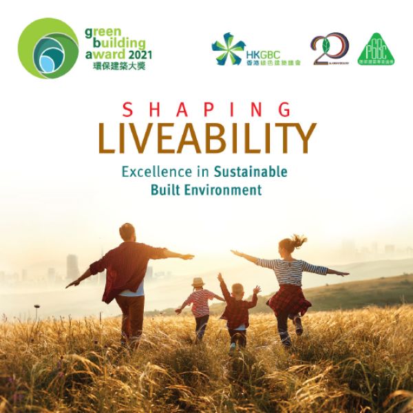 Green Building Award 2021 Award Presentation:  Shaping Liveability and Excellence in the Sustainable Built Environment