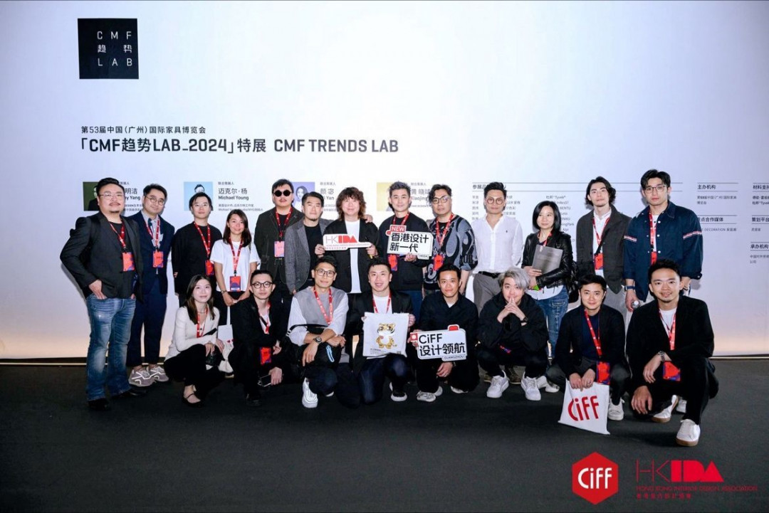 OFT Interiors: Exciting Beginnings at CIFF 2024 in Guangzhou!