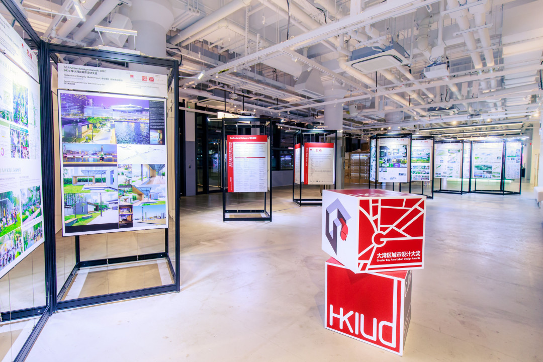 HKIUD The GBA Urban Design Awards 2022  Roving Exhibition (Hong Kong) Opens in February  at the Central Market