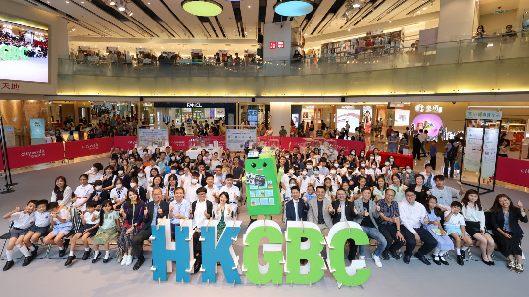 Hong Kong Green Building Council: “My Green Space” Student Competition 2022-23 Award Presentation Ceremony Celebrates Students’ Outstanding Work to Achieve Carbon Neutrality