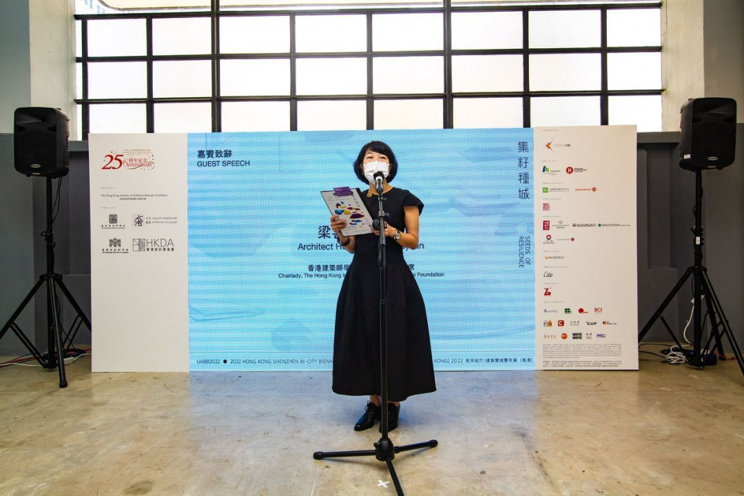 2022 Hong Kong Shenzhen Bi-city Biennale of Urbanism / Architecture (Hong Kong) “Seeds of Resilience, Re(dis)covering The City”