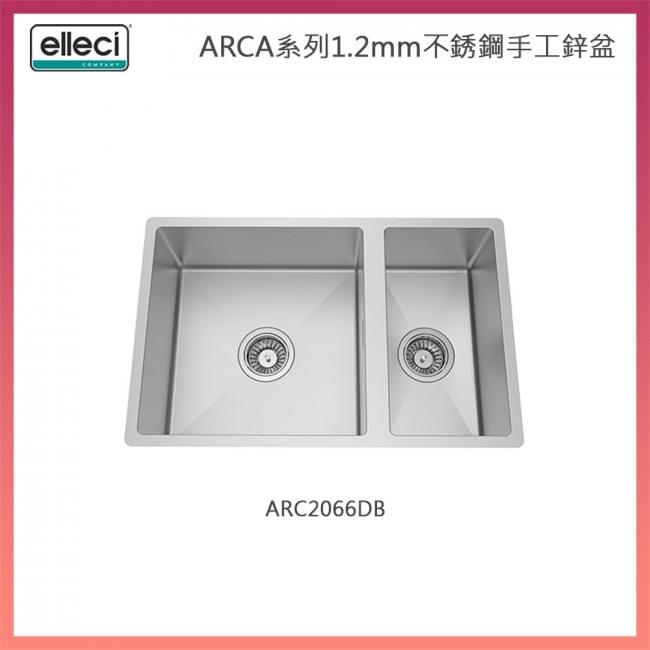 Elleci ARCA Series 1.2mm Stainless Steel Handmade Zinc Basin ARC2066DB from Alliance Ascent