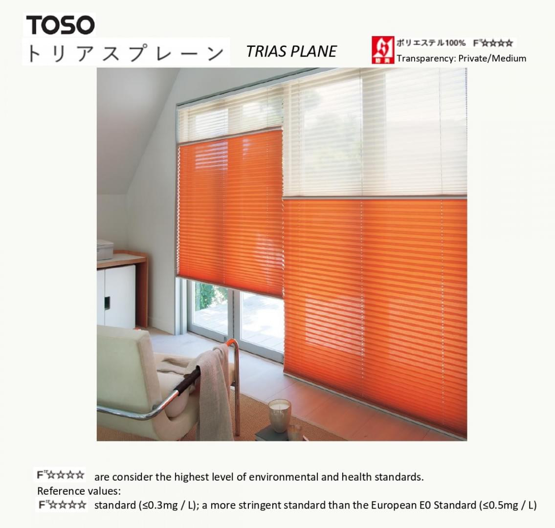 HEAT CUTTING PLEATED SCREEN - TORIAS PLANE from TOSO