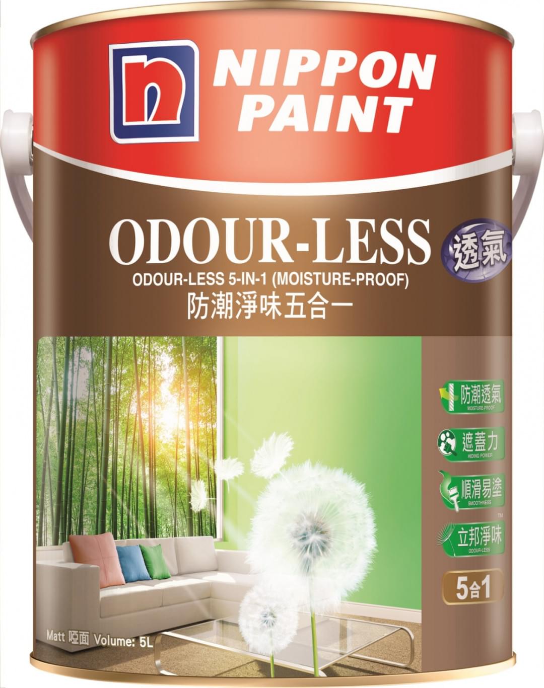 Nippon Paint Odour-less 5-in-1 (Moisture-Proof) Interior Emulsion Paint from Nippon Paint