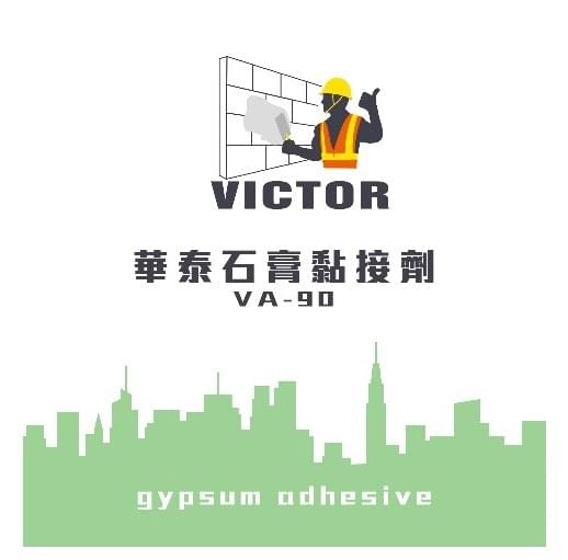 Victor Gypsum Adhesive VA-90 from Victor Building Materials