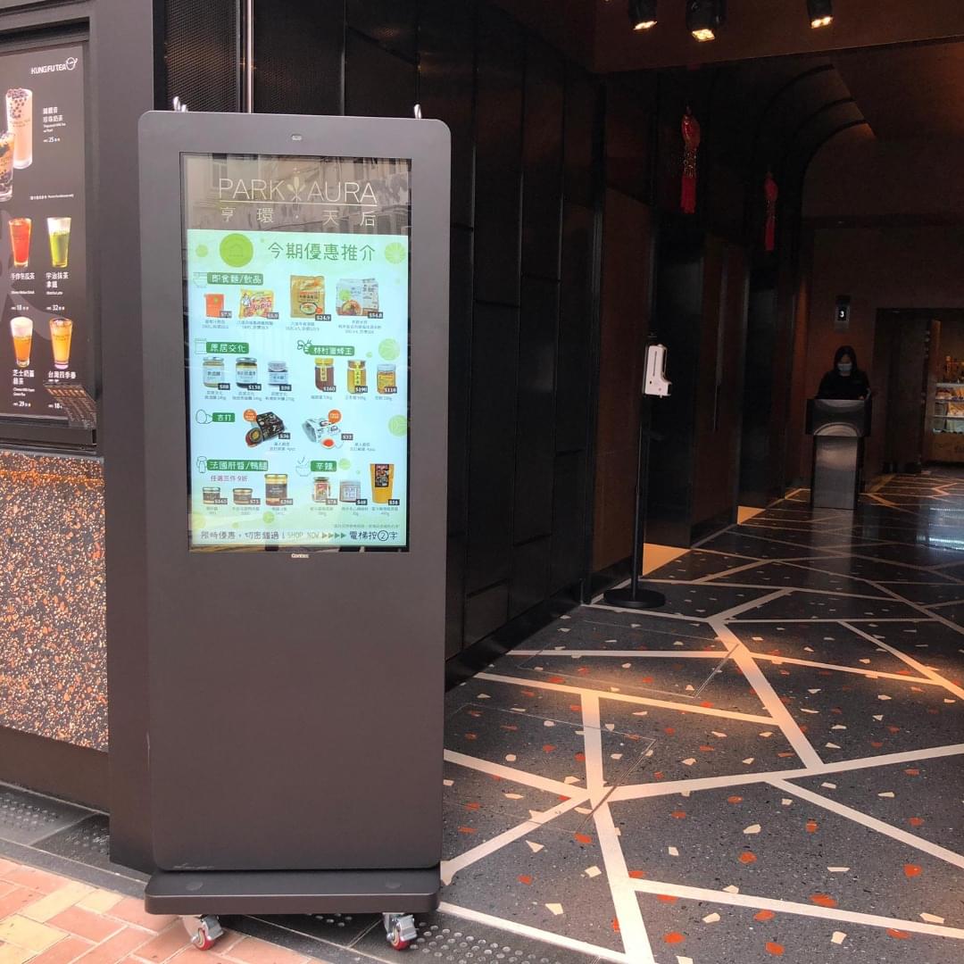 Outdoor Stander Digital Signage from Contex