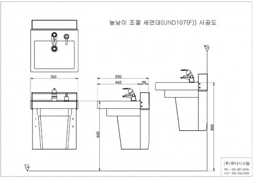 UD System Adjustable Height Basin - UD107 from Delta Pyramax