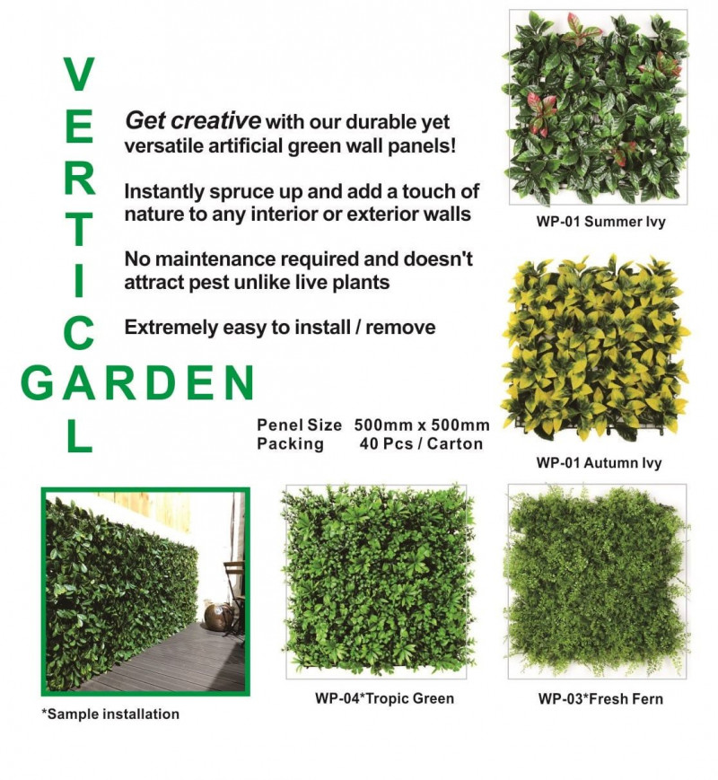 Vertical Garden Wall Panels (WP-04 Tropic Green)