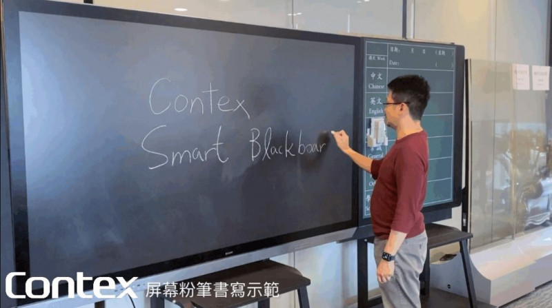 Chalk Writing Directly on the Screen? Smart Blackboard is a Handwriting Experience that Combines Tradition and Technology